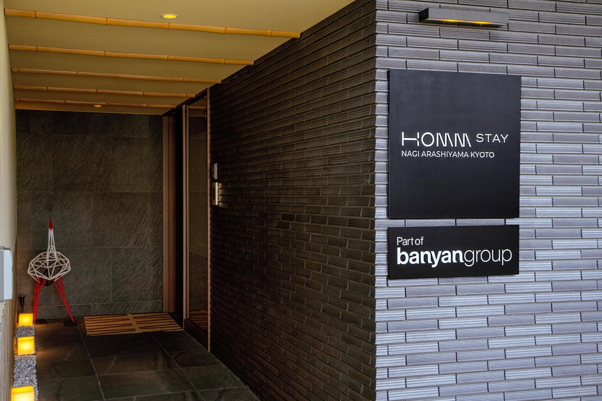 Homm Stay Nagi Arashiyama Kyoto By Banyan Group Екстер'єр фото